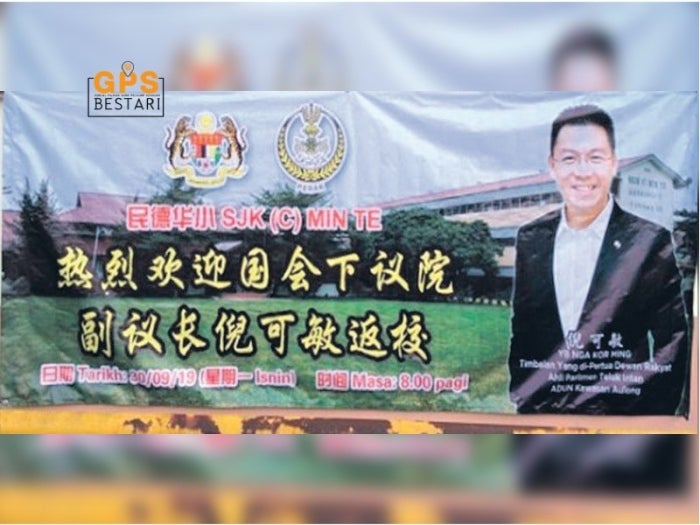 Maszlee tegur kain rentang sekolah tidak guna bahasa Melayu