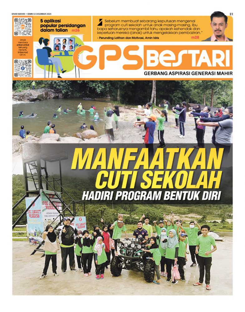 WhatsApp Image 2021-12-12 at 4.39.31 PM