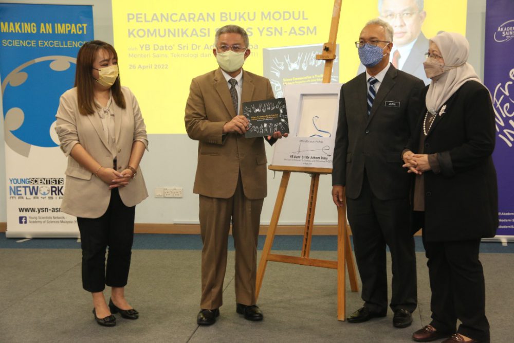 Pelancaran modul rujukan sains mosti buku sains beri kefahaman maklumat kompleks