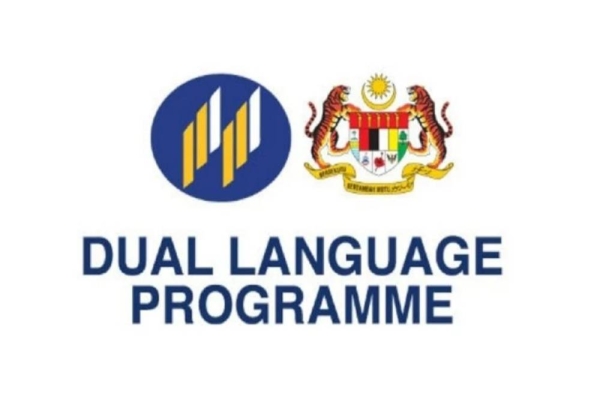 Menurut KPM, DLP adalah satu program di bawah Dasar Memartabatkan Bahasa Malaysia Memperkukuhkan Bahasa Inggeris (MBMMBI).