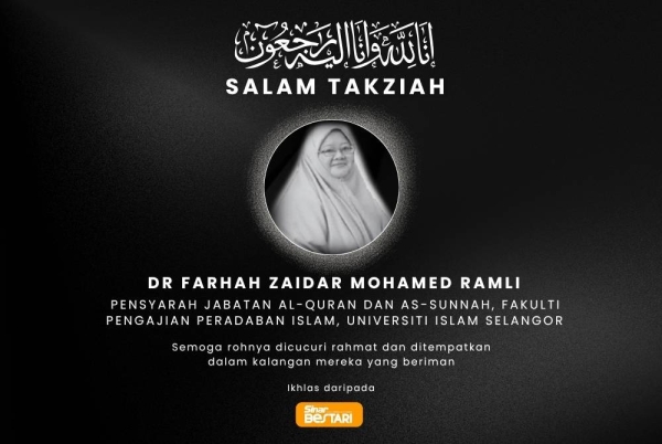 Semoga ALLAH mengampuni segala dosa dan menempatkan roh Allahyarhamah dalam kalangan hambaNya yang beriman dan beramal soleh. 