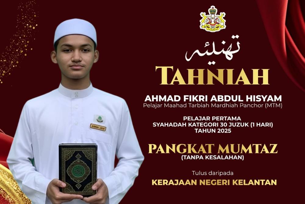 Lebih membanggakan, Ahmad Fikri merupakan anak kelahiran Kampung Limau Kasturi, Gua Musang, hasil didikan pasangan pendidik iaitu Abdul Hisham, seorang guru agama dan Rohaizah (guru KAFA). Kredit foto: Facebook Urus Setia Penerangan dan Komunikasi Negeri Kelantan