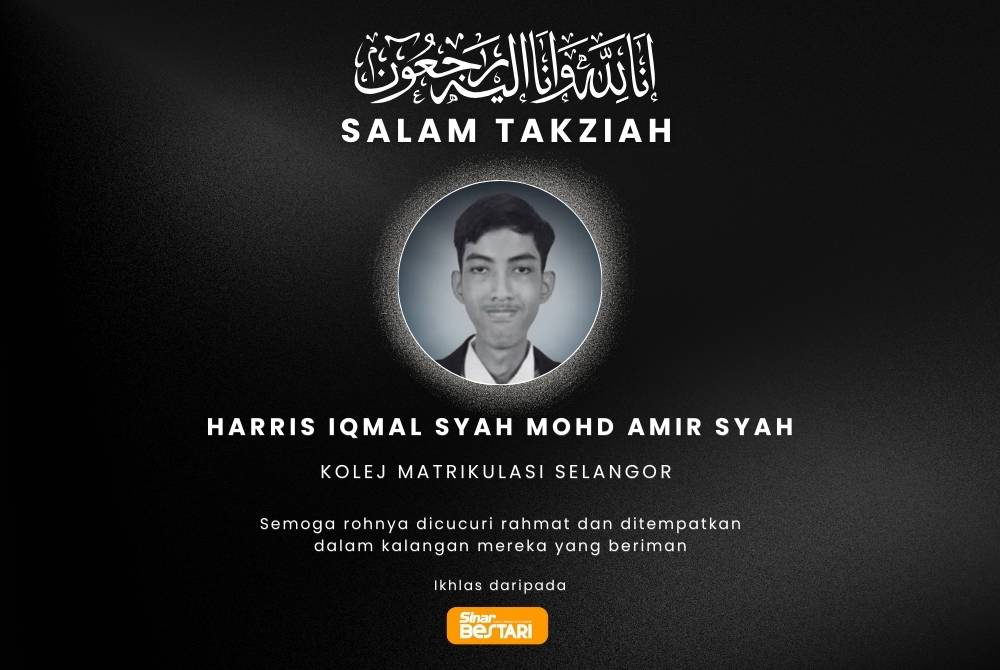 Al-Fatihah. Kehilangan yang amat menyentuh hati. Semoga ALLAH SWT tempatkan arwah dalam kalangan hambaNya yang soleh. 