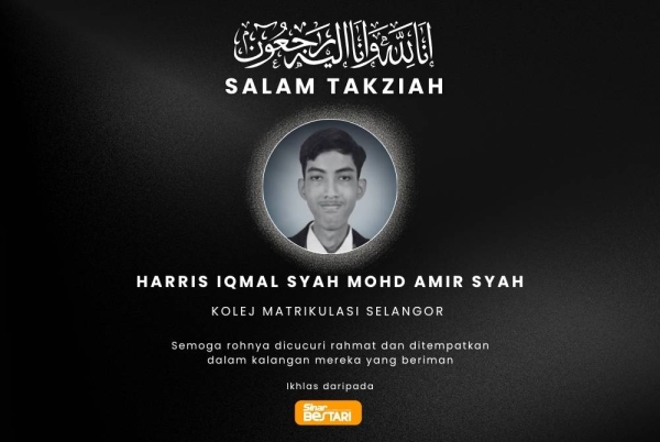 Al-Fatihah. Kehilangan yang amat menyentuh hati. Semoga ALLAH SWT tempatkan arwah dalam kalangan hambaNya yang soleh. 