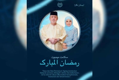 Seri Paduka Baginda berdua menyeru rakyat agar memanfaatkan bulan penuh keberkatan dengan memperbanyakkan ibadah, memperkukuh perpaduan serta menyemarakkan semangat saling membantu antara satu sama lain. - Gambar Facebook Sultan Ibrahim Sultan Iskandar 