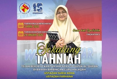 Kejayaan Husna dicapai di bawah bimbingan dua guru halaqah, Ustazah Suria Adha dan Ustazah Farhana.