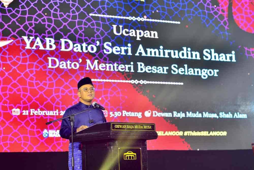 Amirudin sewaktu menyampaikan ucapan pada Majlis Berbuka Puasa Menteri Besar Selangor bersama Guru dan Komuniti Pendidik Negeri Selangor 2026 di Dewan Raja Muda Musa pada Sabtu lalu.
