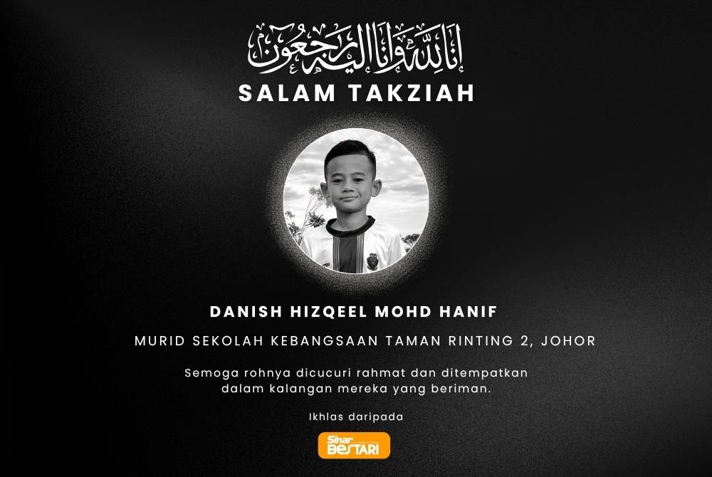 Allahyarham Danish Hizqeel disifatkan sebagai seorang yang bersemangat, rajin berlatih, menghormati jurulatih dan sentiasa membawa senyuman kepada rakan-rakannya.