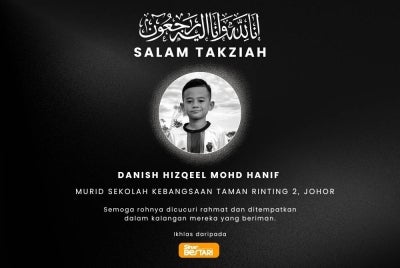 Allahyarham Danish Hizqeel disifatkan sebagai seorang yang bersemangat, rajin berlatih, menghormati jurulatih dan sentiasa membawa senyuman kepada rakan-rakannya. 