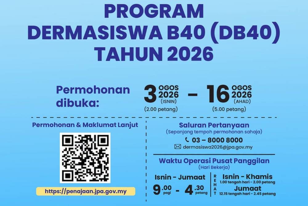 Program DB40 ialah inisiatif kerajaan bagi memperluas akses pendidikan tinggi kepada pelajar daripada keluarga berpendapatan rendah melalui tajaan berbentuk dermasiswa. 