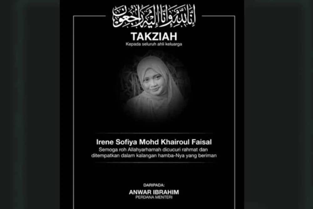 Anwar turut merakamkan ucapan takziah kepada keluarga dan waris Allahyarham dan mendoakan mereka diberikan kekuatan serta ketabahan menghadapi ujian yang amat berat ini. 