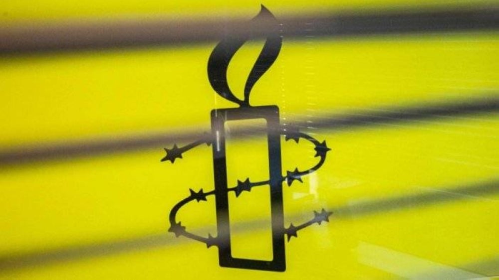 The logo of Amnesty International - Source: AFP