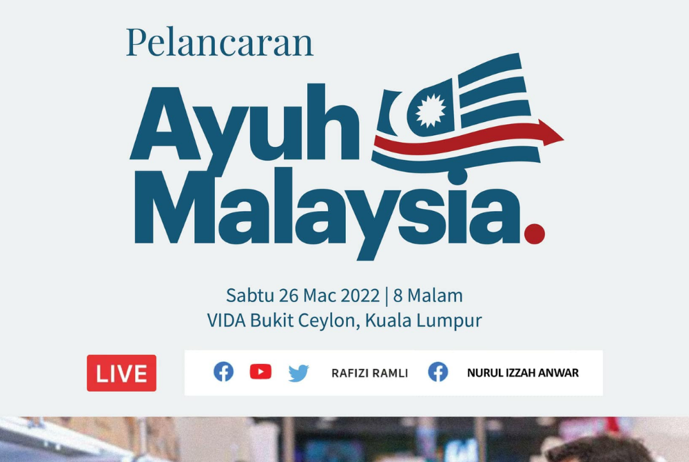 PKR's young leaders launch 