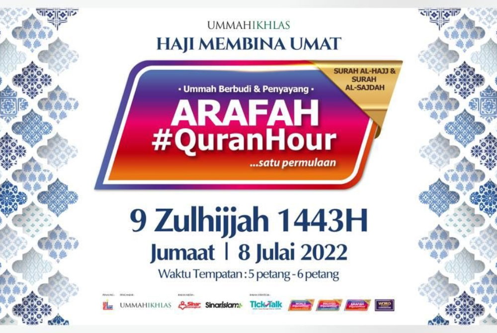  Arafah #QuranHour will be held on July 8.