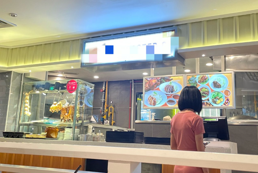 JHEAIPP to investigate Sg Ara non-halal chicken rice viral on social media - Photo from Sinar Archive