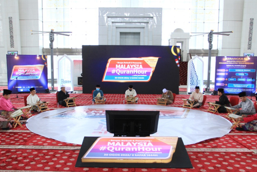 The Malaysia #QuranHours took place at Tuanku Mizan Zainal Abidin Mosque, Putrajaya today. Photo by Rosli Talib