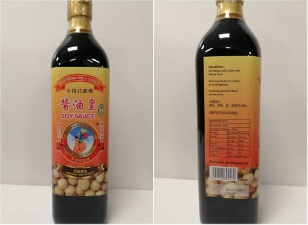 The use of benzoic acid is not declared on the food packaging label of the product. Picture courtesy of Singapore Food Agency 