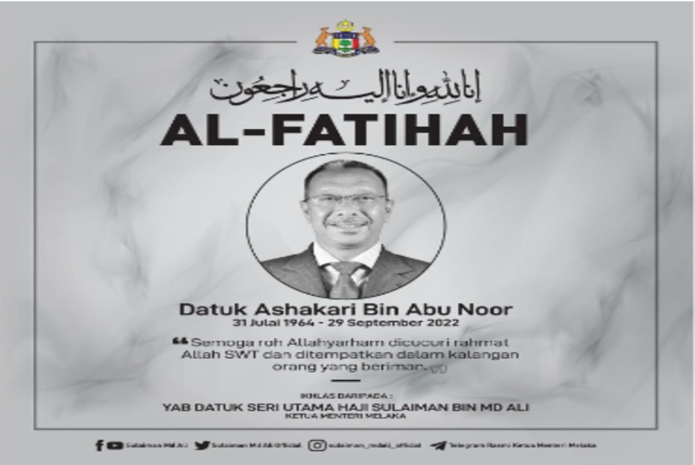 Malaysian National Cycling Federation (MNCF) secretary-general Datuk Ashakari Abu Noor - FB Ketua Menteri Melaka