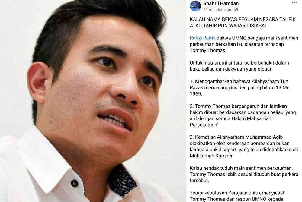 Shahril Hamdan says Rafizi Ramli is trying to create a perception that Umno is raising the issue because Tommy Thomas is not a Malay.