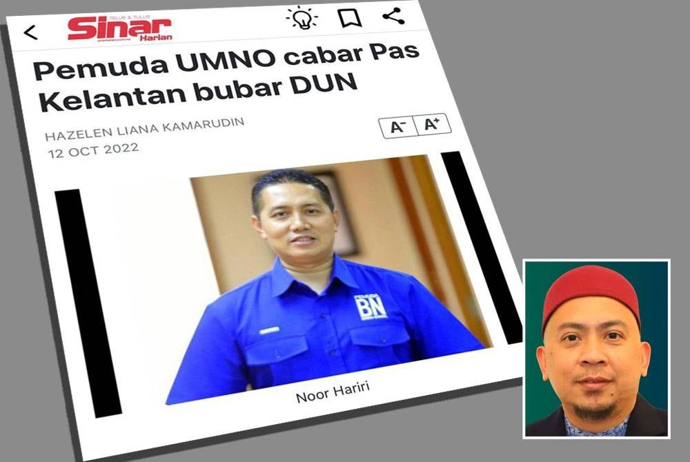 The Kelantan government's move to maintain the decision to not dissolve the State Legislative Assembly was not out of fear of losing power, says state Pas youth chief Mohamad Kamal Mohamed.