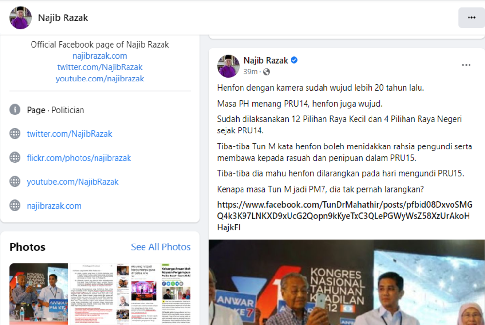 A screenshot of Najib Razak's recent social post.