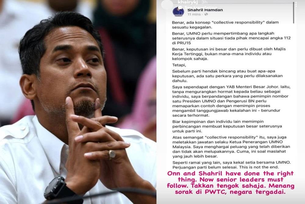 Screenshot of the post on Khairy's Instagram.