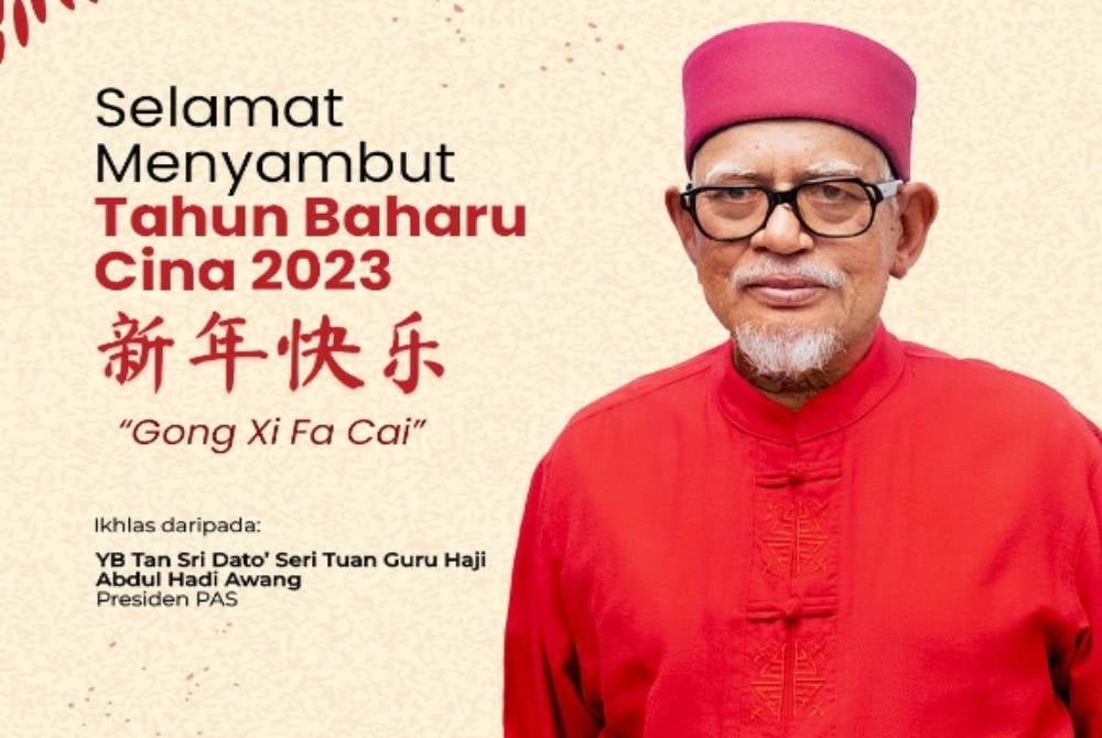 Pas president Hadi Awang's wish posted on his Twitter today - Twitter @abdulhadiawang