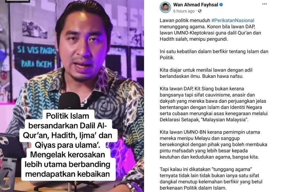 Wan Ahmad Fayhsal in a video on his Facebook.