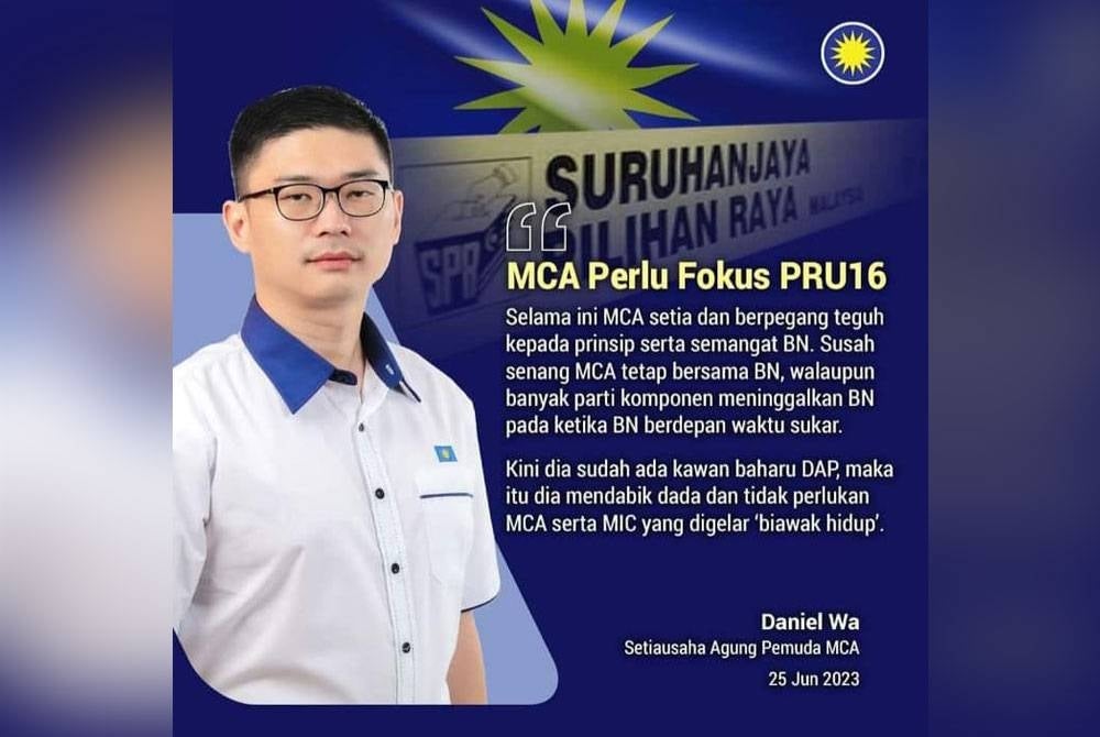 MCA Youth secretary general Daniel Wa.