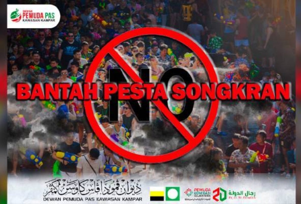 The organisation of the 'Songkran Festival' in Sahom, Kampar, received objections from various parties and went viral on social media recently. - FILE PIX 