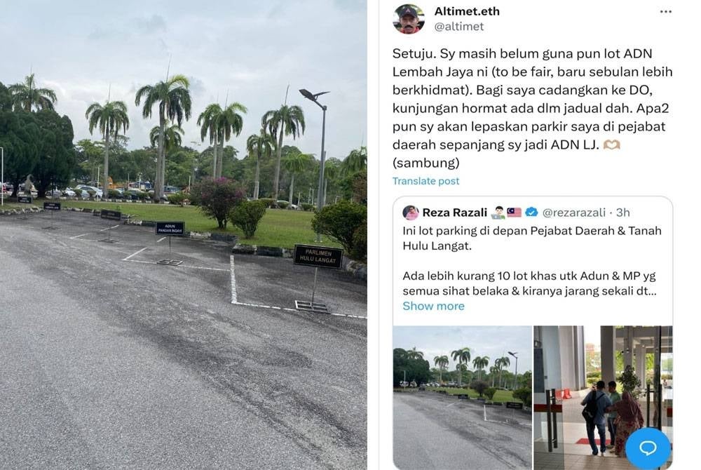 Altimet was responding to Reza Razali's remark on the social media platform X, in which he highlighted the issue of special parking - FILE PIX 
