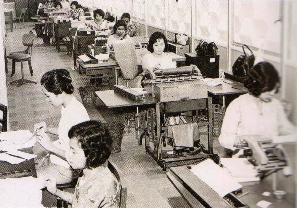 Women at work, 1960s Malaya