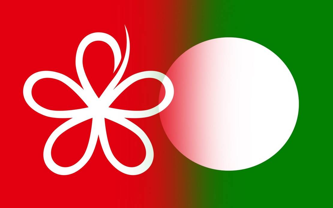 Bersatu and Pas logo