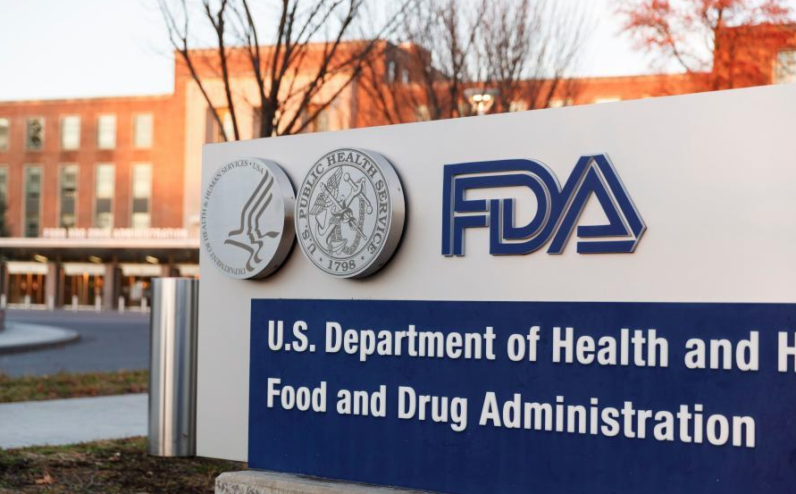 Photo taken on Dec 11, 2020 shows the US Food and Drug Administration in Silver Spring, Maryland, the United States. (Photo by Ting Shen/Xinhua)