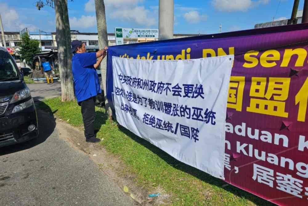 The provocative banners in Malay and Mandarin were detected at 3am on Saturday.
