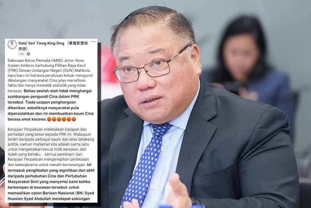 Tiong's post on Facebook questioned the statement made by Noor Azleen.