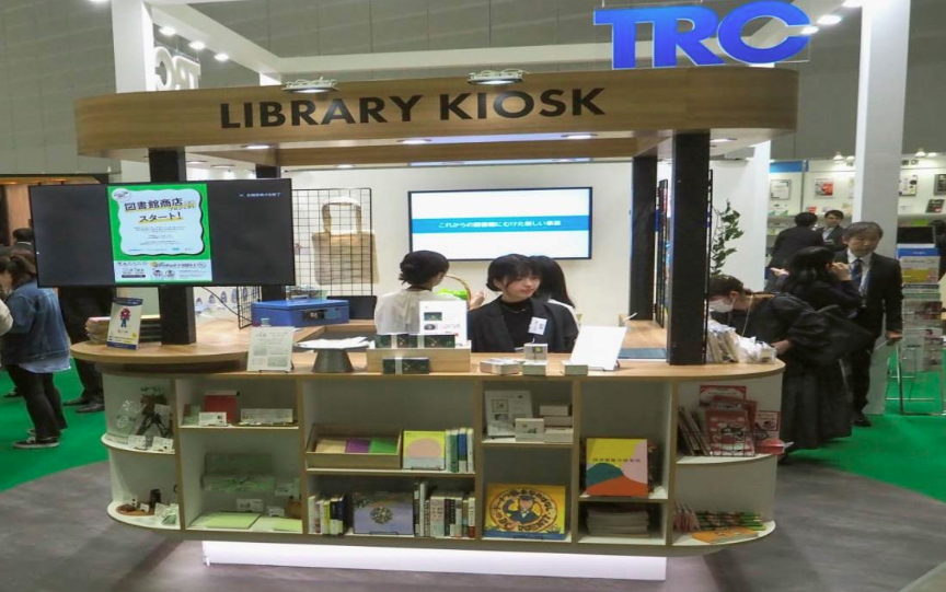 The number of bookstores in Japan, excluding university cooperatives and secondhand shops, stood at 7,828 in March, a decrease of 145 compared to the previous survey in August, according to the Japan Publishing Industry Foundation for Culture. - Photo by Kyodo via Bernama