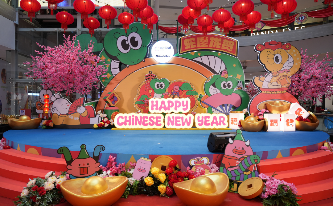 The main character of the celebration Hiss of Fortune is “Rooyee”, which was created by Monkiddo, an Award-Winning Illustration Character IP Studio Based in Malaysia.