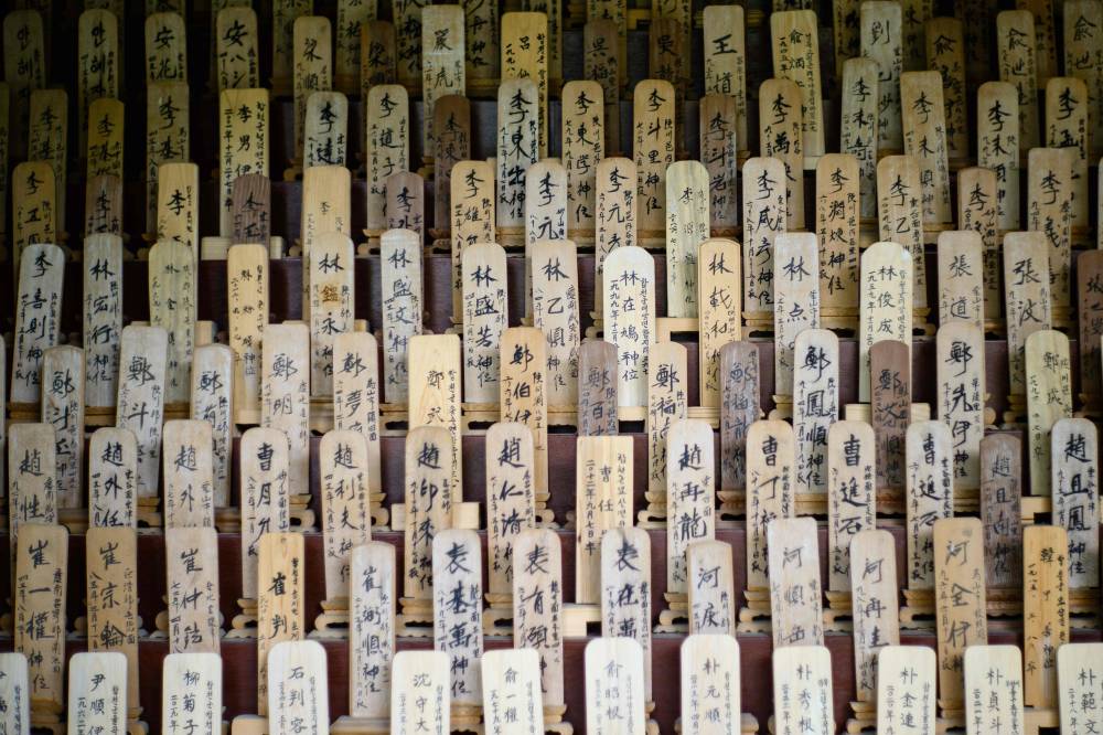 This general view taken in Hapcheon, South Gyeongsang, about 320 kilometres south of Seoul on July 10, 2025 shows shows a traditional structure holding 1,172 wooden plaques bearing the names of deceased victims behind the Hapcheon Atomic Bomb Victim Welfare Centre, opened in 1996 by the Korean Red Cross with funding from both South Korean and Japanese governments, providing round-the-clock service to survivors of the World War II atomic bombings seeking help. (Photo by Anthony WALLACE/AFP)