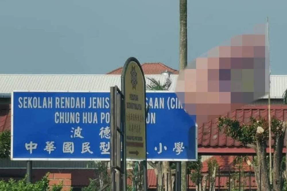 SJKC Chung Hua said one of the flags had been accidentally hung upside down by a staff member. Photo source: Social media