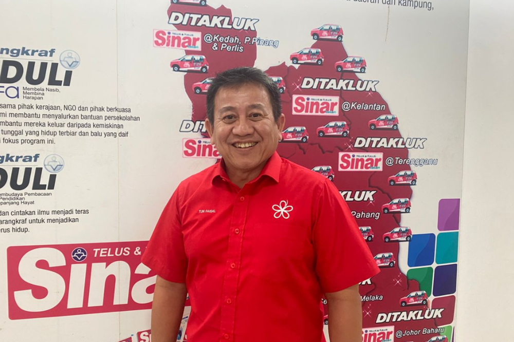 Tun Faisal Ismail Aziz