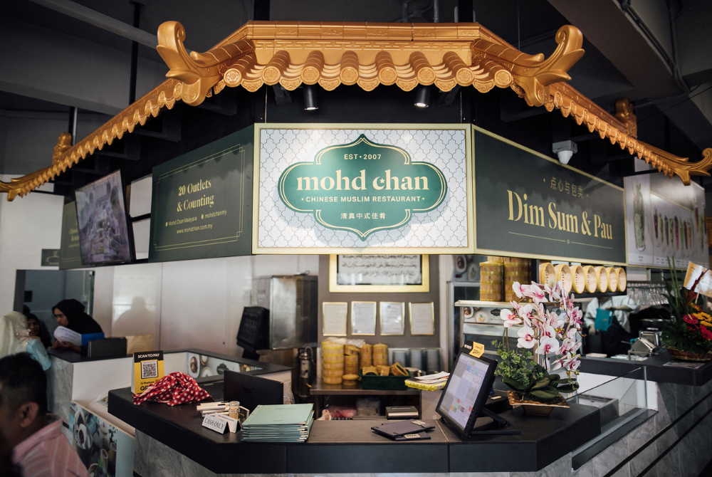Datuk Mohd Chan introduced authentic Chinese flavours in a halal setting, providing Muslims to enjoy Chinese traditional dishes. 