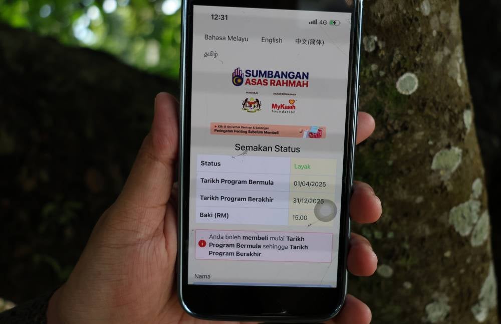 Government to distribute another RM100 Sara aid in February 2026 - Bernama FILE PIX