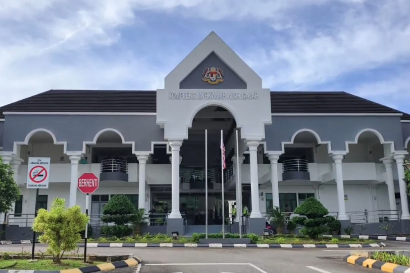 Alor Gajah Courts Complex