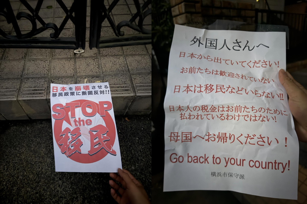 Photo: Thread / @banden_tong