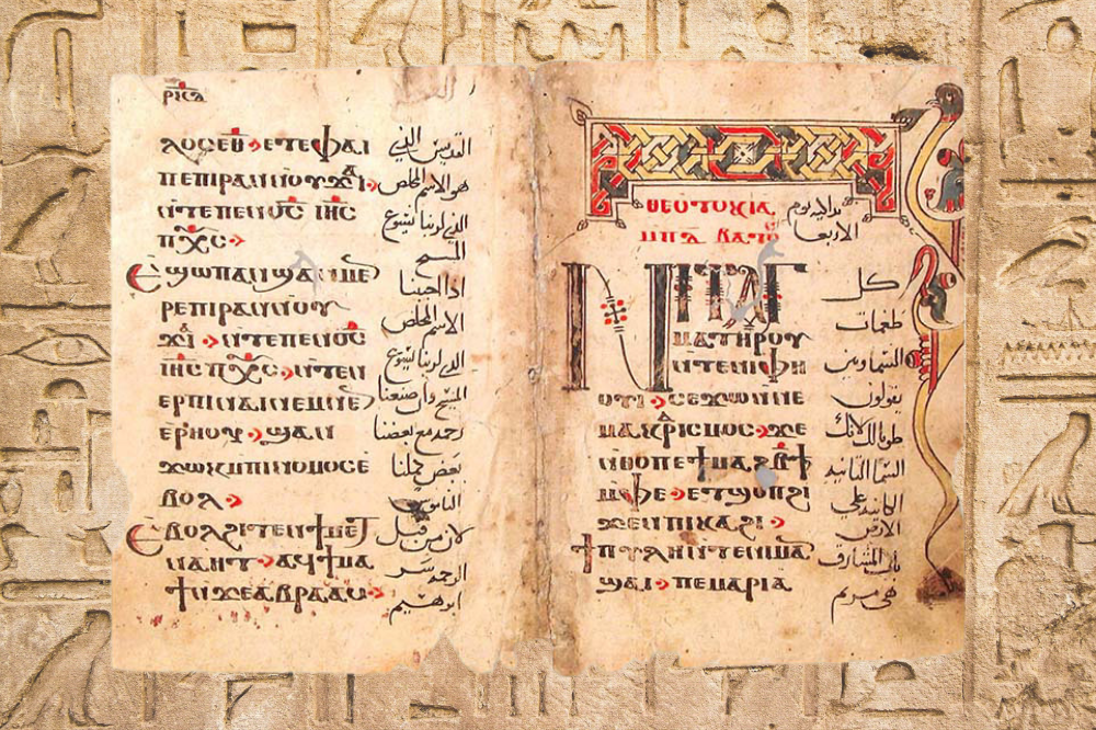 Egypt is making a sweeping move to bring home its scattered heritage. - Photo: Metropolitan Museum of Art