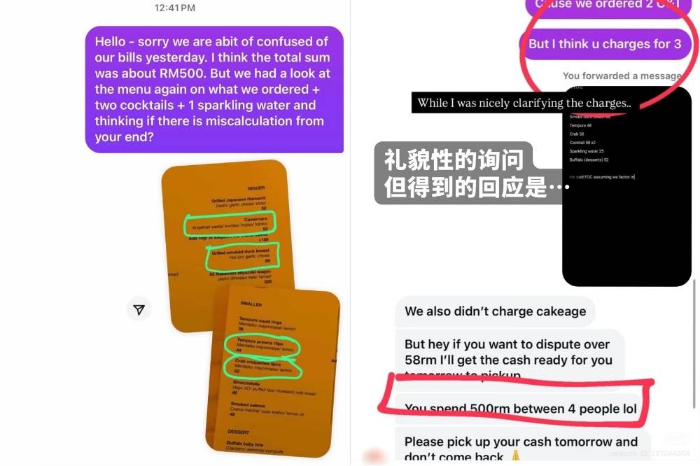 A Bangsar restaurant faced backlash after a diner was overcharged for an unrequested cocktail and called “poor” for questioning it. Photo: Threads