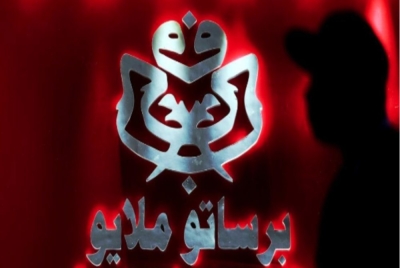 The 2025 Umno General Assembly, scheduled for next week, is expected to serve as a key platform for the party to reaffirm its political direction and readiness for GE16.