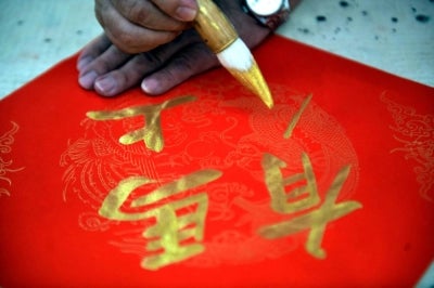 Behind the festive celebration of the Chinese New Year with red paper decorations displaying characters symbolising prosperity and well-being, Chinese calligraphy actually demands high discipline, perseverance and continuous practice. Photo for illustrative purposes only - Bernama FILE PIX