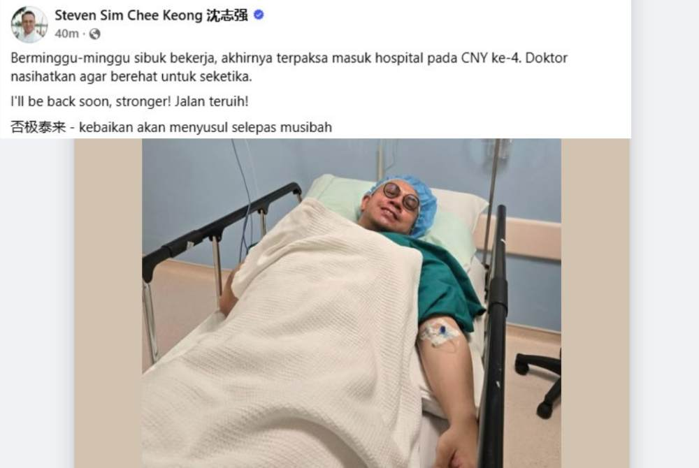 Steven Sim was hospitalised on the fourth day of Chinese New Year after weeks of a hectic work schedule. - Screenshots of the Facebook post (@stevensimcheekeong)